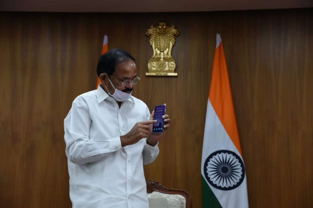 Vice President of India introduces India's own social media app